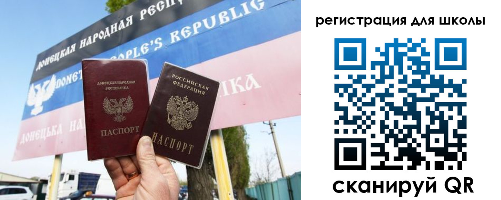 временная регистрация собственник в Тынде